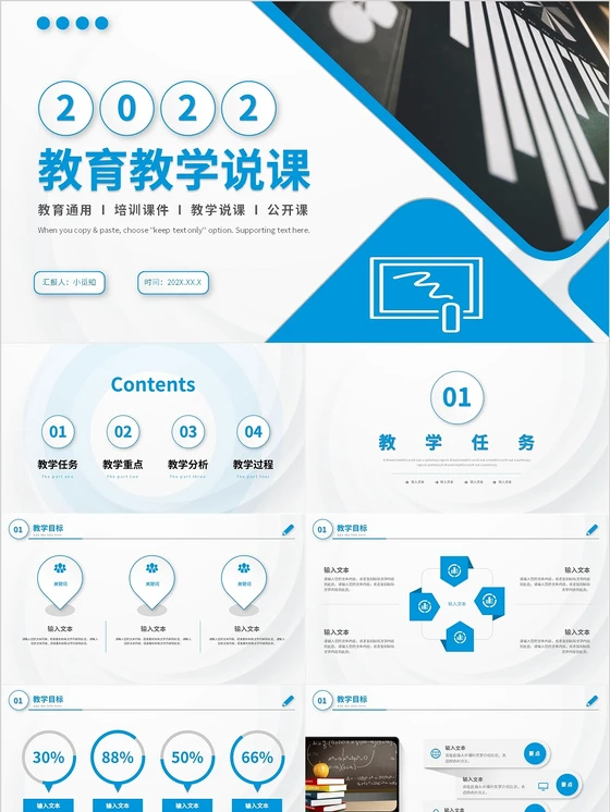 业余篮球玩家如何从前沿技术中受益_1
