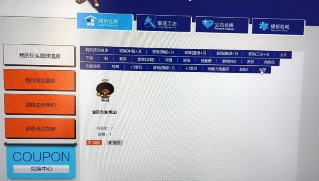 篮球后卫控球训练计划怎么写_2